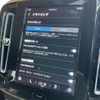 volvo xc40 2022 CFJ1746607 image 5