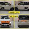 mitsubishi ek-x-ev 2022 -MITSUBISHI--ek X EV ZAA-B5AW--B5AW-0000237---MITSUBISHI--ek X EV ZAA-B5AW--B5AW-0000237- image 13