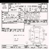 subaru impreza-wagon 2017 -SUBARU 【千葉 347ﾓ1023】--Impreza Wagon GT7-013473---SUBARU 【千葉 347ﾓ1023】--Impreza Wagon GT7-013473- image 3