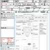 mitsubishi-fuso canter 2012 CFJ1588220 image 21