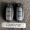 nissan dayz 2019 -NISSAN--DAYZ 5BA-B43W--B43W-0015446---NISSAN--DAYZ 5BA-B43W--B43W-0015446- image 30