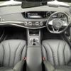 mercedes-benz s-class 2015 -MERCEDES-BENZ--Benz S Class LCA-222004--WDD2220042A210080---MERCEDES-BENZ--Benz S Class LCA-222004--WDD2220042A210080- image 16
