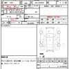 toyota noah 2020 quick_quick_DBA-ZRR85W_ZRR85-0142454 image 16
