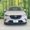 mazda cx-3 2023 CFJ1711150 image 14