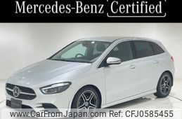 mercedes-benz b-class 2023 -MERCEDES-BENZ--Benz B Class 3DA-247012--W1K2470122J552015---MERCEDES-BENZ--Benz B Class 3DA-247012--W1K2470122J552015-