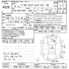 toyota probox-van 2022 -TOYOTA 【熊谷 400ﾂ9585】--Probox Van NHP160V-0046826---TOYOTA 【熊谷 400ﾂ9585】--Probox Van NHP160V-0046826- image 3