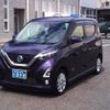 nissan dayz 2020 -NISSAN 【群馬 582ｶ3238】--DAYZ B44W--0027389---NISSAN 【群馬 582ｶ3238】--DAYZ B44W--0027389- image 6