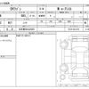 mitsubishi ek-wagon 2018 -MITSUBISHI 【名古屋 58Aﾅ8205】--ek Wagon DBA-B11W--B11W-0414156---MITSUBISHI 【名古屋 58Aﾅ8205】--ek Wagon DBA-B11W--B11W-0414156- image 3