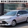 toyota corolla-fielder 2016 quick_quick_DBA-NRE161G_NRE161-8023154 image 1