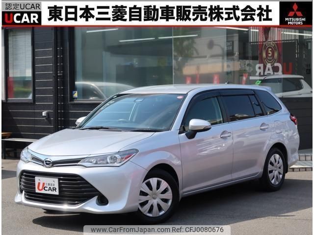 toyota corolla-fielder 2016 quick_quick_DBA-NRE161G_NRE161-8023154 image 1