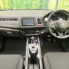 honda vezel 2014 -HONDA--VEZEL DAA-RU3--RU3-1028459---HONDA--VEZEL DAA-RU3--RU3-1028459- image 2