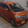 nissan dayz 2017 -NISSAN 【土浦 580ﾎ 459】--DAYZ DBA-B21W--B21W-0405806---NISSAN 【土浦 580ﾎ 459】--DAYZ DBA-B21W--B21W-0405806- image 10