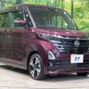 nissan roox 2023 -NISSAN--Roox 4AA-B45A--B45A-0501711---NISSAN--Roox 4AA-B45A--B45A-0501711- image 17