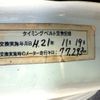 honda acty-truck 2000 CFJ1657686 image 22
