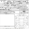 nissan x-trail 2024 -NISSAN 【大阪 303る1914】--X-Trail SNT33-080010---NISSAN 【大阪 303る1914】--X-Trail SNT33-080010- image 3