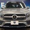 mercedes-benz glb-class 2021 -MERCEDES-BENZ--Benz GLB 3DA-247613M--W1N2476132W167975---MERCEDES-BENZ--Benz GLB 3DA-247613M--W1N2476132W167975- image 16