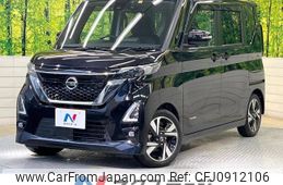 nissan roox 2022 -NISSAN--Roox 4AA-B45A--B45A-0341330---NISSAN--Roox 4AA-B45A--B45A-0341330-