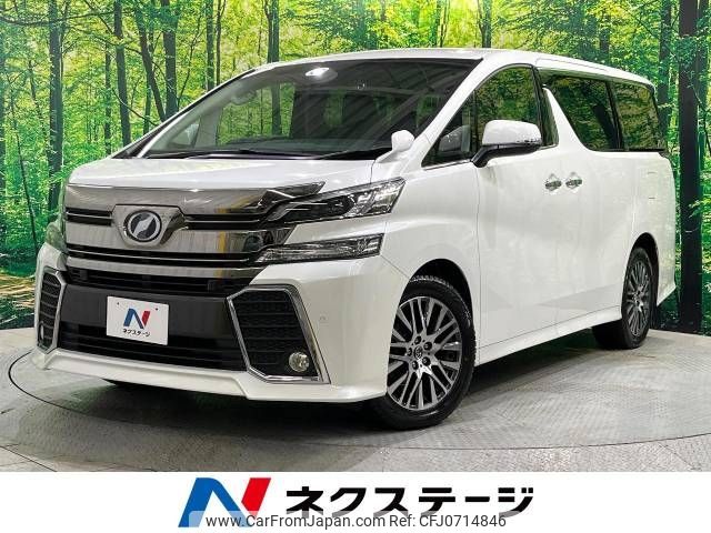 toyota vellfire 2017 -TOYOTA--Vellfire DBA-AGH35W--AGH35-0020378---TOYOTA--Vellfire DBA-AGH35W--AGH35-0020378- image 1