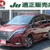 nissan serena 2020 -NISSAN--Serena GFC27--200942---NISSAN--Serena GFC27--200942- image 1