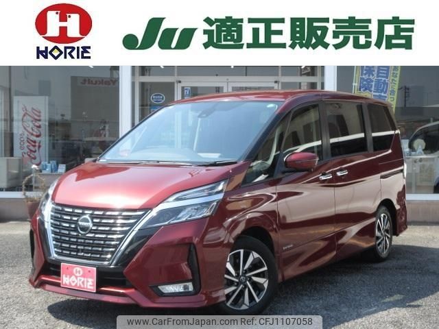 nissan serena 2020 -NISSAN--Serena GFC27--200942---NISSAN--Serena GFC27--200942- image 1