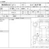 nissan caravan-van 2018 CFJ1739466 image 3