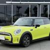 mini mini-others 2022 CFJ1705652 image 1