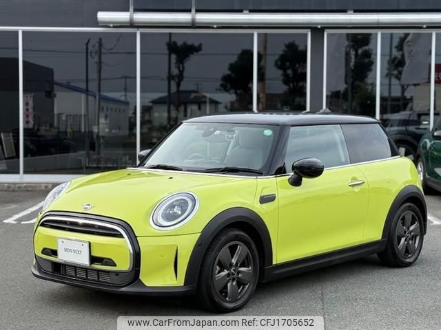 mini mini-others 2022 CFJ1705652 image 1