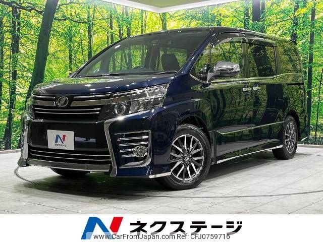 toyota voxy 2016 -TOYOTA--Voxy DBA-ZRR80W--ZRR80-0286125---TOYOTA--Voxy DBA-ZRR80W--ZRR80-0286125- image 1