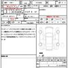 peugeot 208 2024 CFJ1510506 image 21