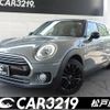 mini mini-others 2017 CFJ1703544 image 1
