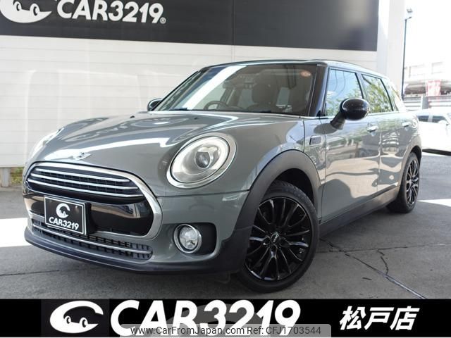 mini mini-others 2017 CFJ1703544 image 1