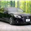 toyota crown 2014 CFJ1653431 image 15