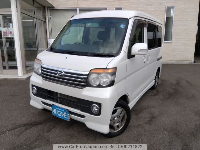 daihatsu atrai-wagon 2013 -DAIHATSU--Atrai Wagon ABA-S331G--S331G-0022823---DAIHATSU--Atrai Wagon ABA-S331G--S331G-0022823- image 1