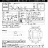 toyota voxy 2014 CFJ1835508 image 3