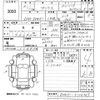 toyota prius 2019 -TOYOTA--Prius ZVW51-6136369---TOYOTA--Prius ZVW51-6136369- image 3