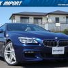 bmw 6-series 2016 quick_quick_6A30_WBA6D02050D988698 image 1