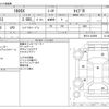 nissan 180sx 1996 -NISSAN--180SX E-RPS13--RPS13-323599---NISSAN--180SX E-RPS13--RPS13-323599- image 3