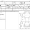 toyota tank 2019 -TOYOTA--Tank DBA-M900A--M900A-0340158---TOYOTA--Tank DBA-M900A--M900A-0340158- image 3