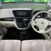 nissan dayz-roox 2018 -NISSAN--DAYZ Roox DBA-B21A--B21A-0505699---NISSAN--DAYZ Roox DBA-B21A--B21A-0505699- image 3