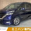 nissan serena 2018 -NISSAN--Serena DAA-GFC27--GFC27-105826---NISSAN--Serena DAA-GFC27--GFC27-105826- image 1