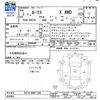 nissan roox 2020 -NISSAN--Roox B47A--0001188---NISSAN--Roox B47A--0001188- image 3