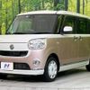 daihatsu move-canbus 2017 -DAIHATSU 【名変中 】--Move Canbus LA800S--0071320---DAIHATSU 【名変中 】--Move Canbus LA800S--0071320- image 27