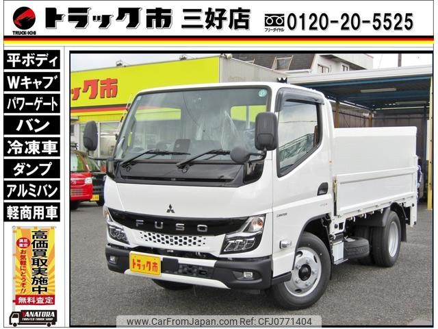 mitsubishi-fuso canter 2024 GOO_NET_EXCHANGE_0208643A30250218W001 image 1