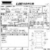 nissan elgrand 2012 -NISSAN 【神戸 336の】--Elgrand TE52-035227---NISSAN 【神戸 336の】--Elgrand TE52-035227- image 3