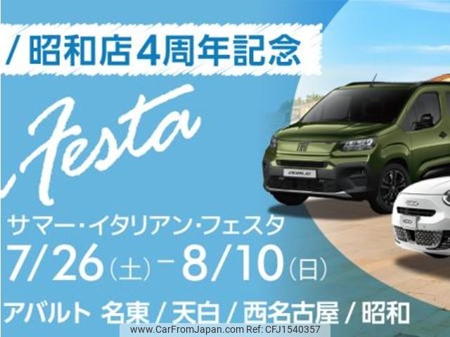 fiat 500x 2023 CFJ1540357 image 2