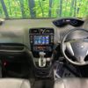 nissan serena 2014 -NISSAN--Serena DAA-HFC26--HFC26-227424---NISSAN--Serena DAA-HFC26--HFC26-227424- image 2