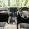 toyota vellfire 2017 -TOYOTA--Vellfire DBA-AGH30W--AGH30-0167393---TOYOTA--Vellfire DBA-AGH30W--AGH30-0167393- image 2