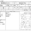 nissan caravan-van 2020 -NISSAN--Caravan Van CBF-CS4E26ｶｲ--CS4E26-105458---NISSAN--Caravan Van CBF-CS4E26ｶｲ--CS4E26-105458- image 3