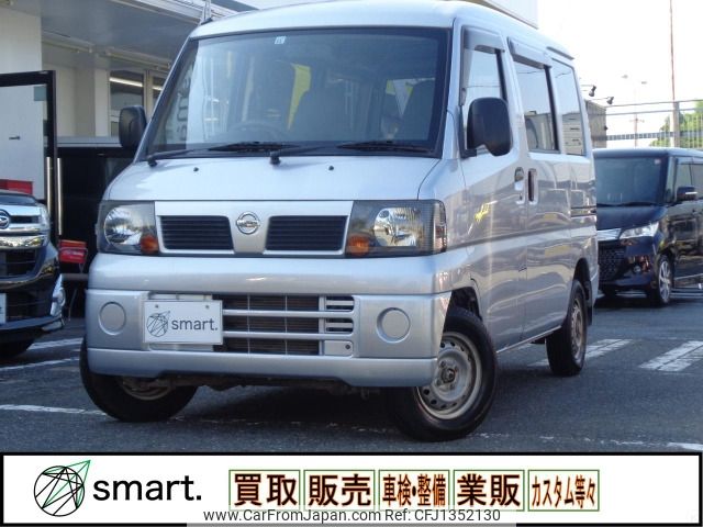 nissan clipper-van 2008 -NISSAN--Clipper Van GBD-U71V--U71V-0408775---NISSAN--Clipper Van GBD-U71V--U71V-0408775- image 1