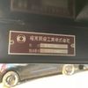 hino dutro 2022 CFJ1760697 image 13